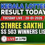 kerala lottery result today live